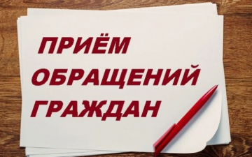Горячая Линия